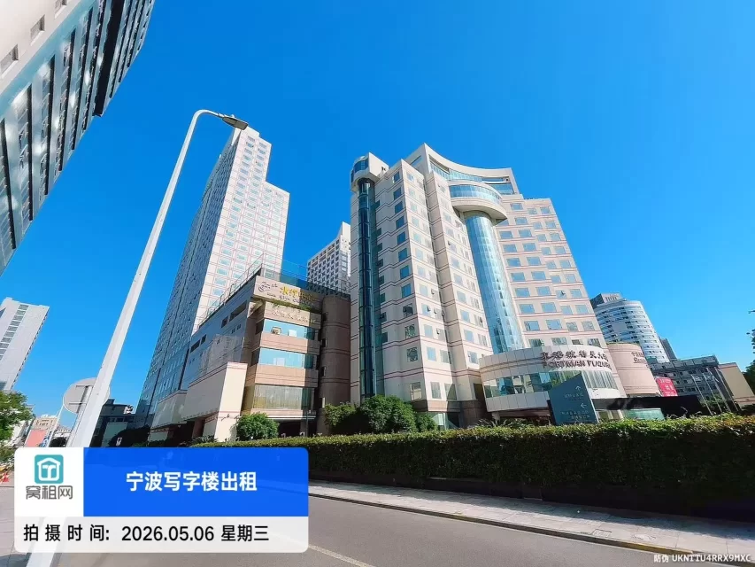 波特曼大厦