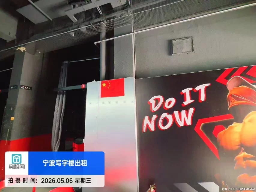 波特曼酒店楼下店铺
