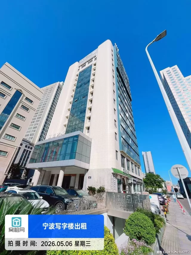 宁波江左大厦