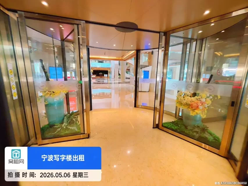 波特曼大厦