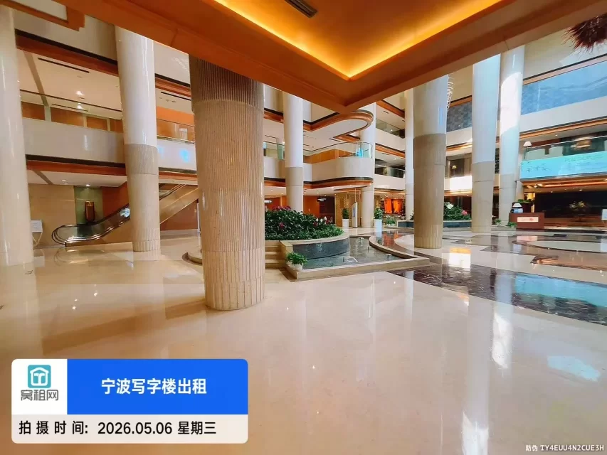 波特曼大厦