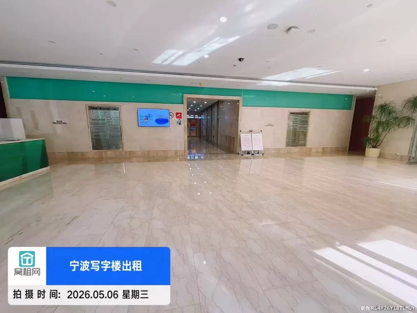 波特曼大厦