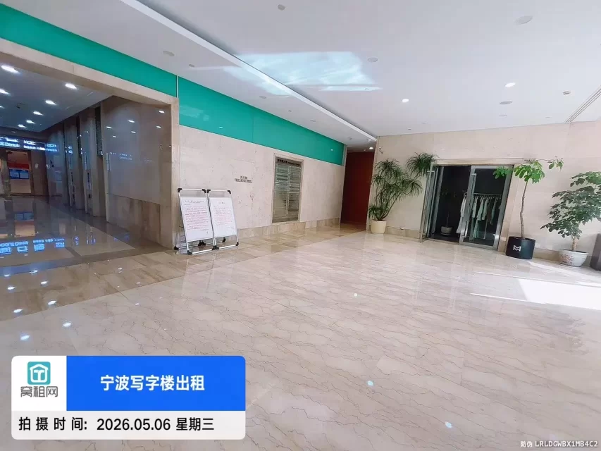 波特曼大厦