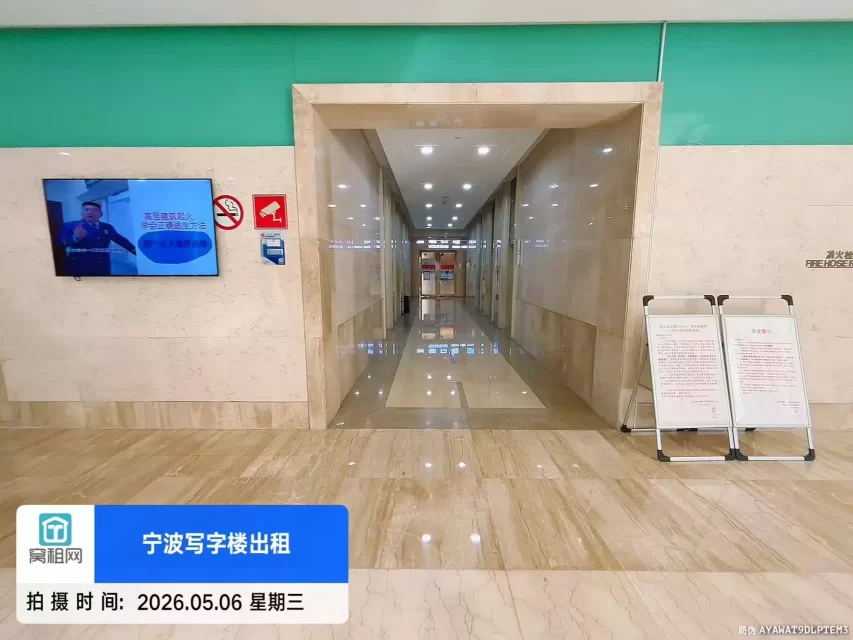 波特曼大厦