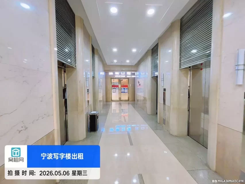 波特曼大厦