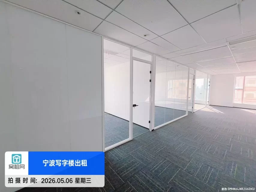 宁波鄞州区波特曼大厦180平米精装修办公室招租10000元1个月