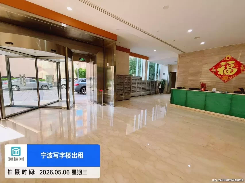 波特曼大厦