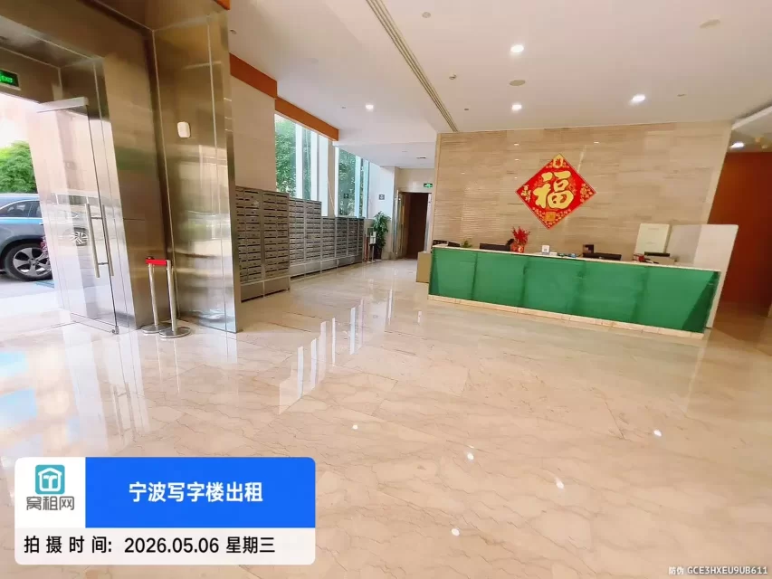 波特曼大厦