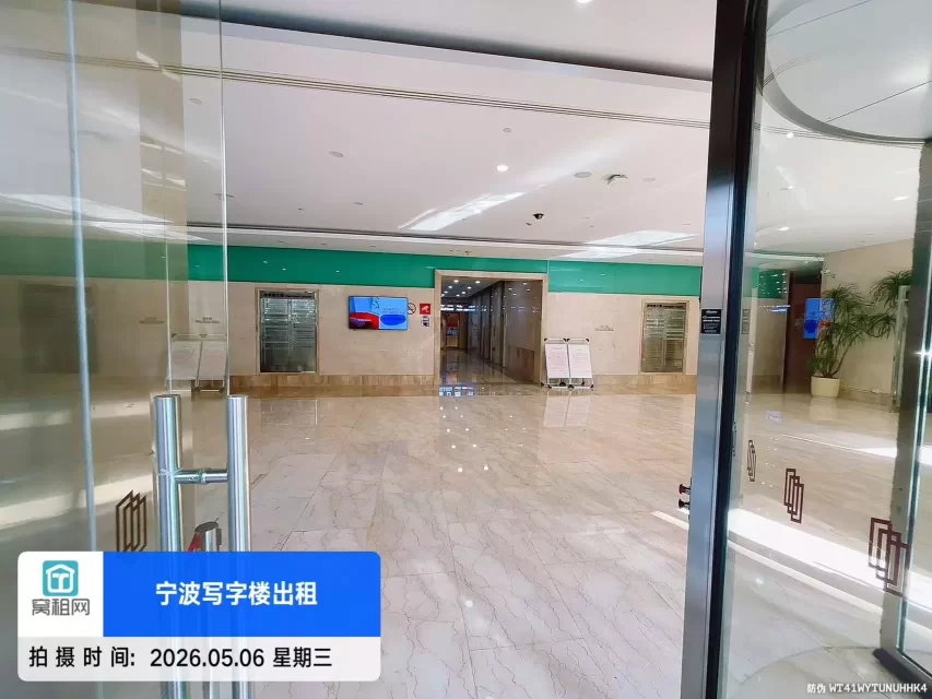 波特曼大厦