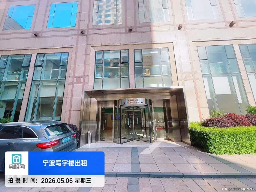 波特曼大厦