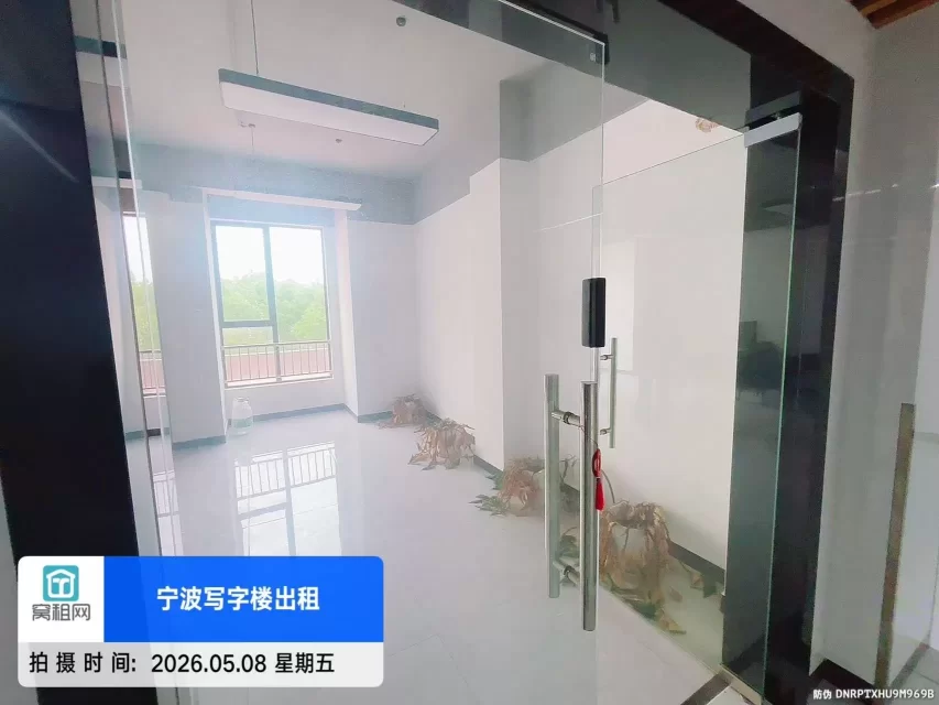 宁波鄞州驿淘数字创新园60平米办公室招租2200元含物业费