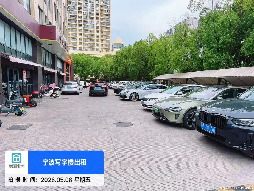 宁波下应街道驿淘数字创新园停车收费