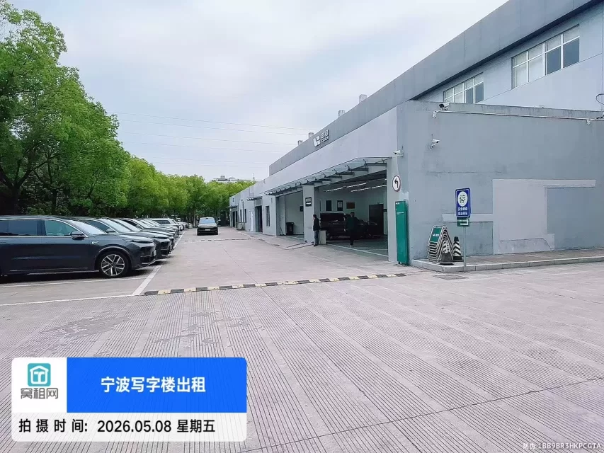 宁波下应街道驿淘数字创新园停车收费