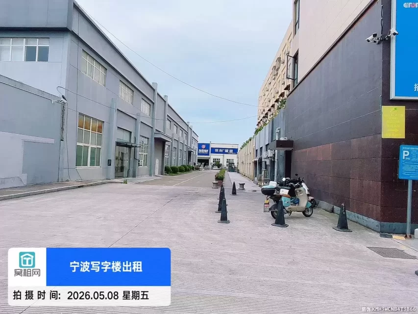 宁波下应街道驿淘数字创新园停车收费