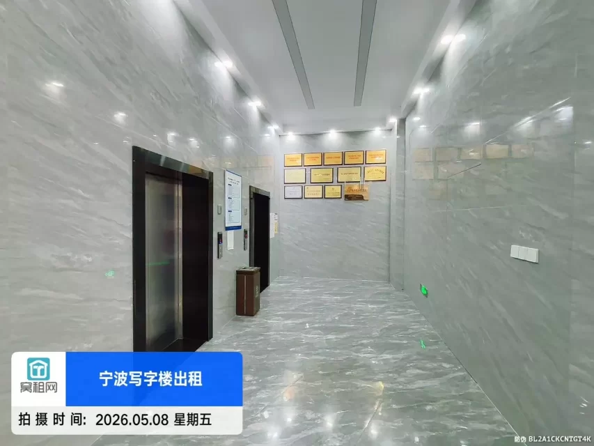 鄞州驿淘创新园
