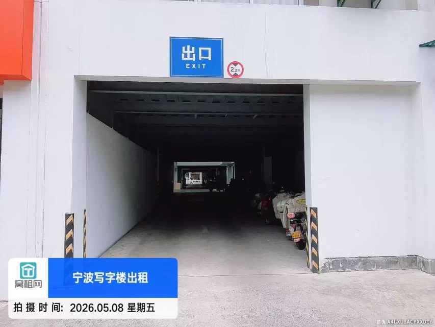 鄞州区恒创上谷停车收费包月多少？