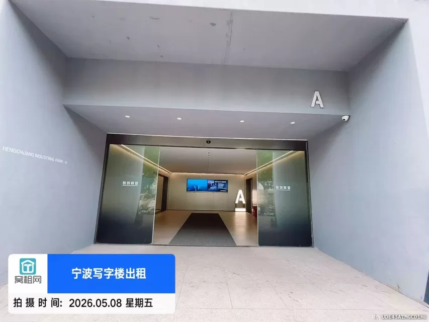 恒创上谷