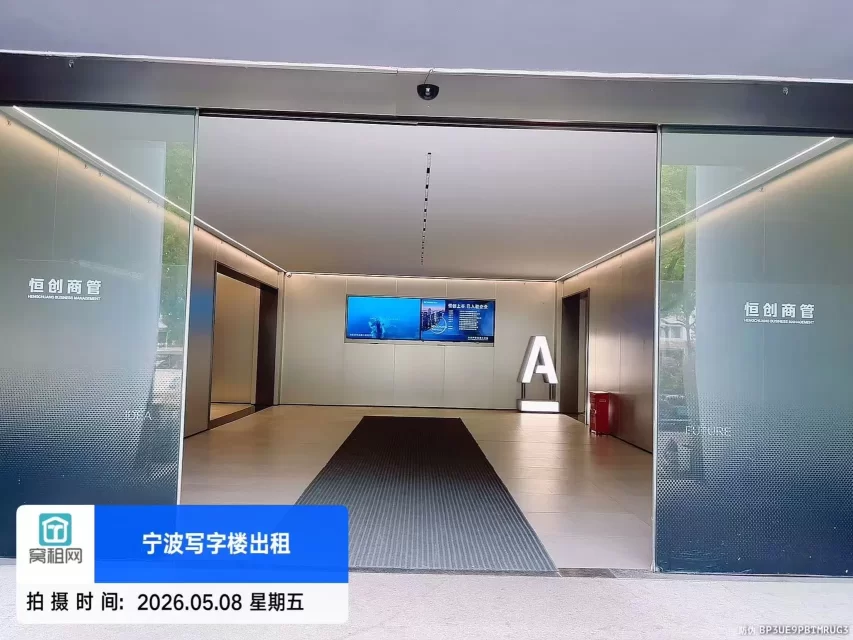 恒创上谷