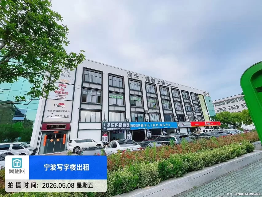 恒创上谷