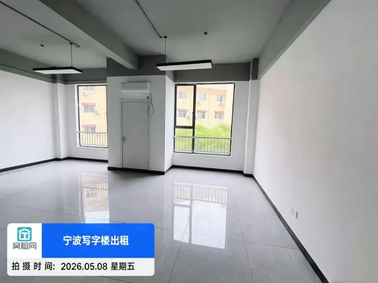 宁波鄞州驿淘数字创新园60平米办公室招租2200元含物业费