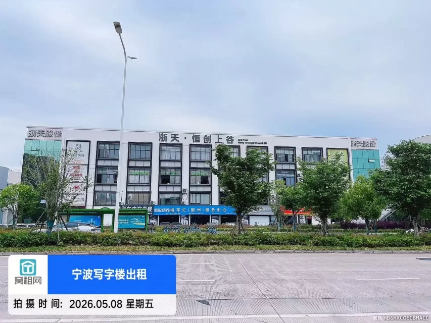 恒创上谷