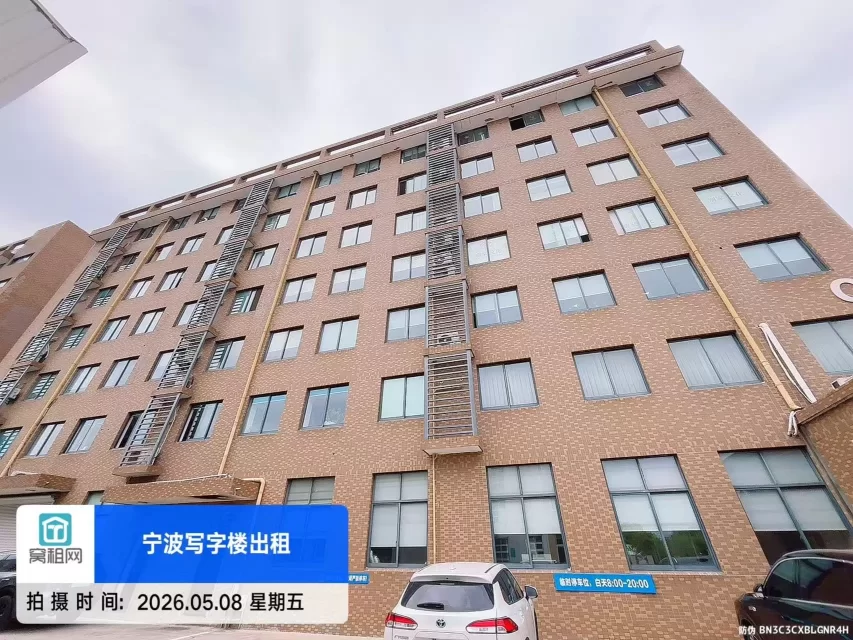 宁波鄞州三江文创园停车收费多少？