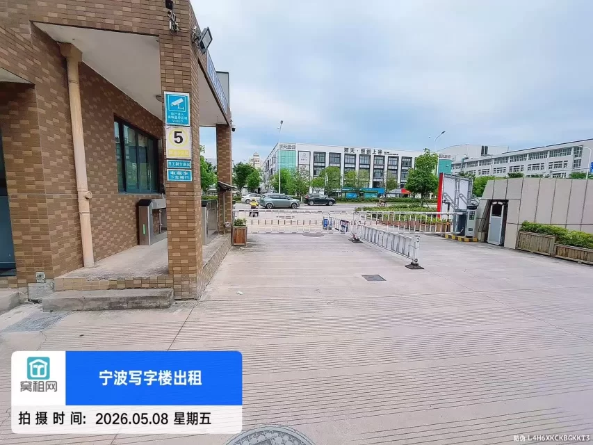 宁波鄞州三江文创园停车收费多少？