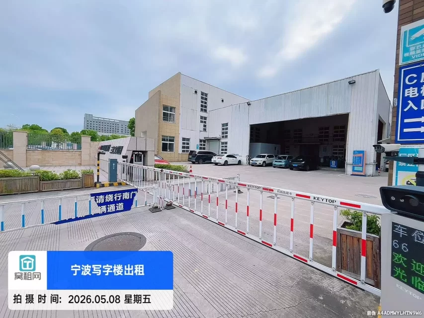 宁波鄞州三江文创园停车收费多少？