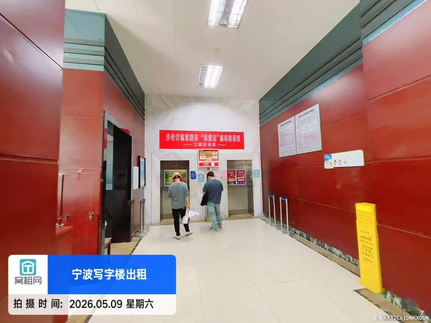 宁波建筑大厦(图10) 宁波建筑大厦(图10)