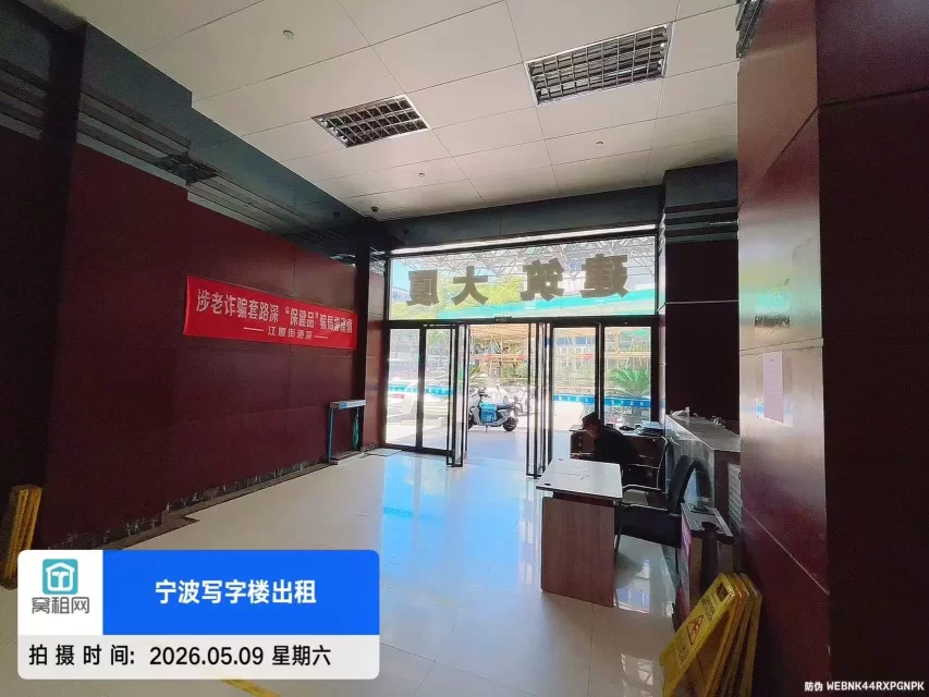 宁波建筑大厦(图11) 宁波建筑大厦(图11)