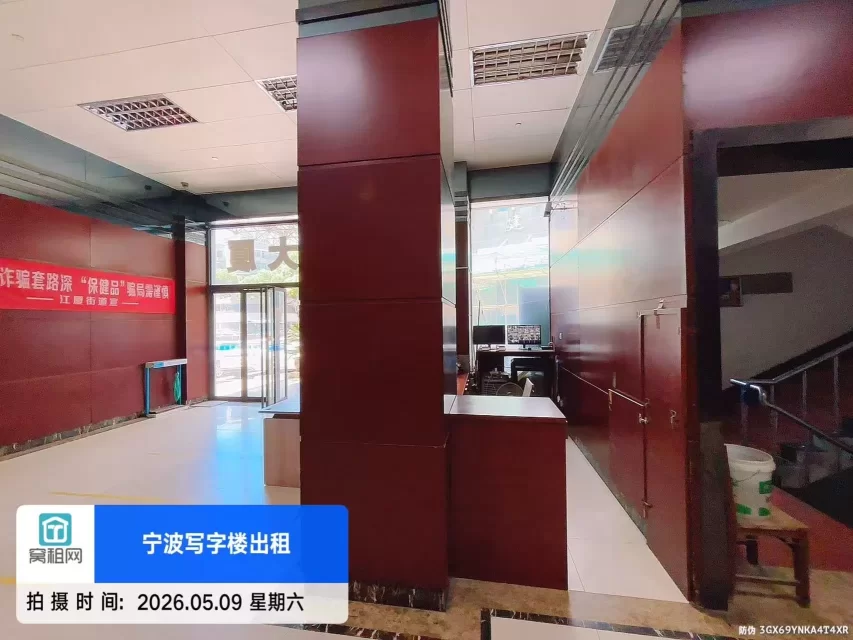 宁波建筑大厦(图13) 宁波建筑大厦(图13)