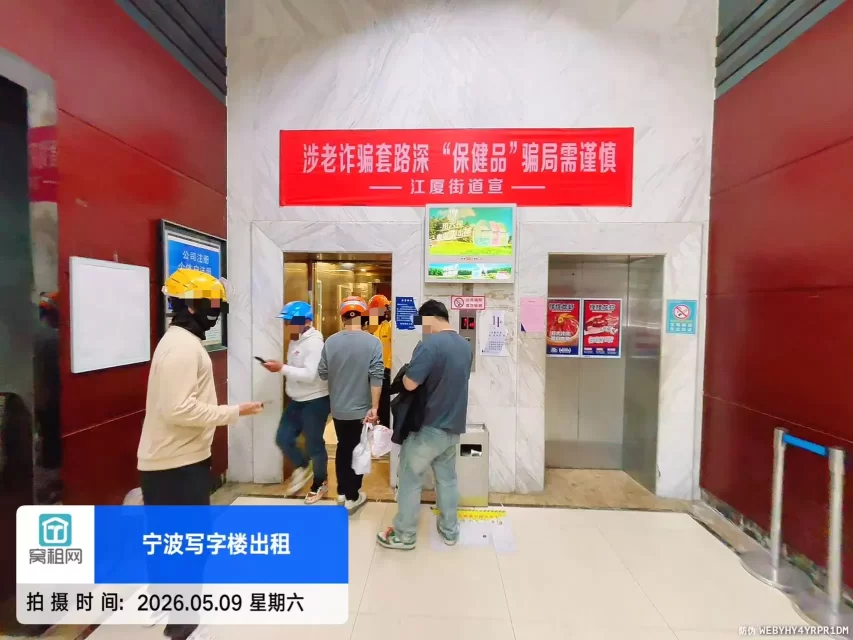 宁波建筑大厦(图14) 宁波建筑大厦(图14)