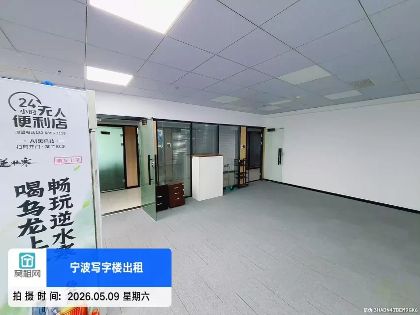 宁波建筑大厦104平米办公室出租3800元