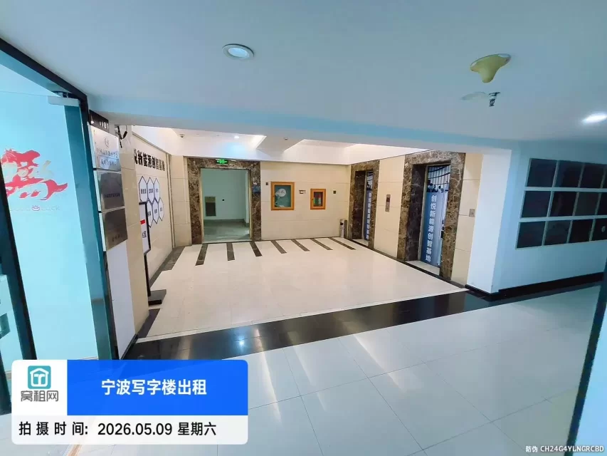 宁波建筑大厦(图20) 宁波建筑大厦(图20)