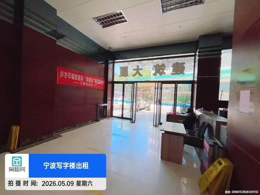 宁波建筑大厦(图17) 宁波建筑大厦(图17)