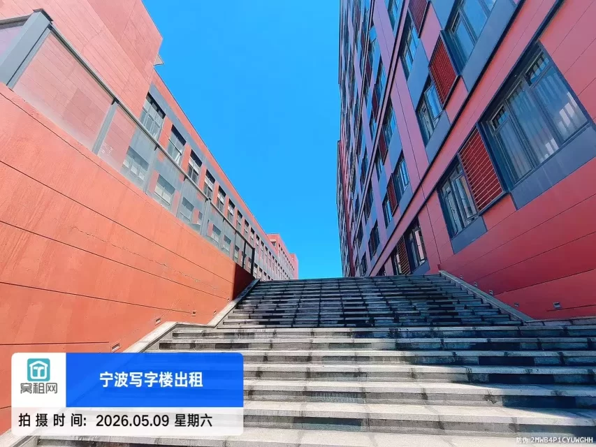 宁波中哲都市产业园