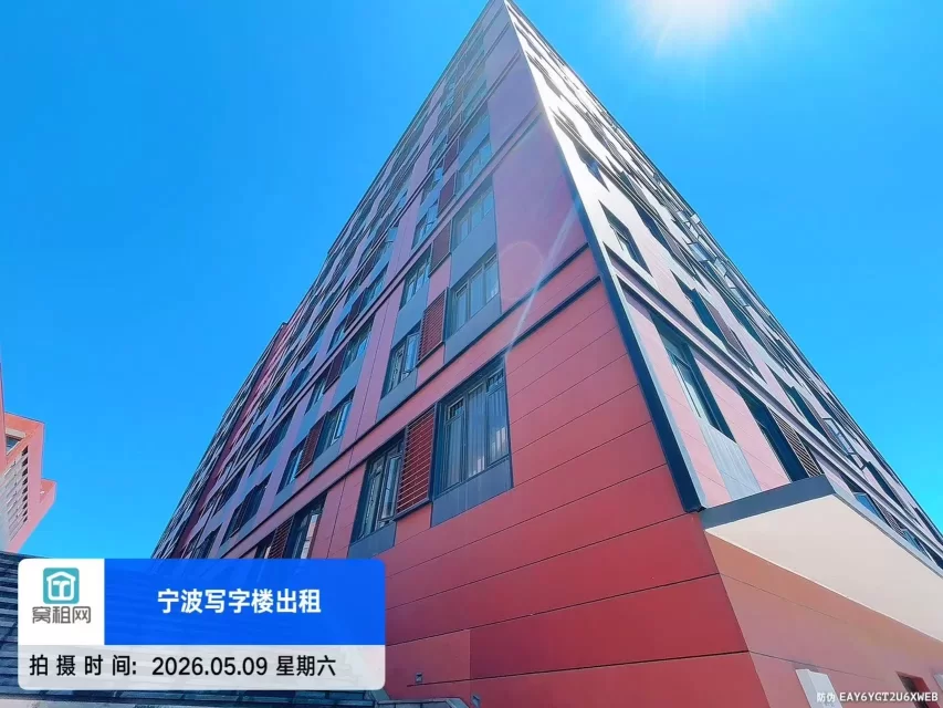 宁波中哲都市产业园