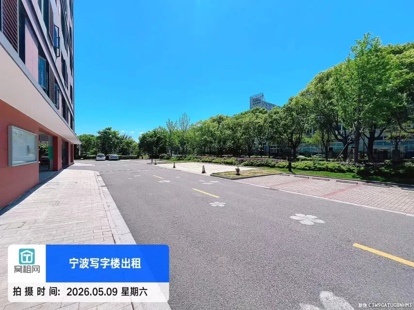 宁波中哲都市产业园