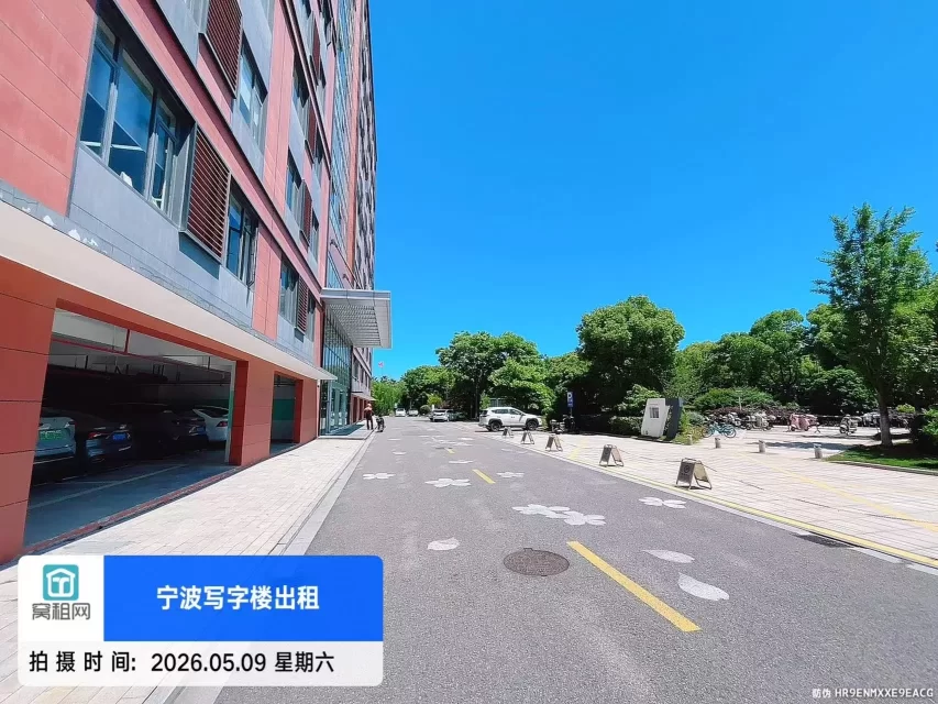 宁波中哲都市产业园