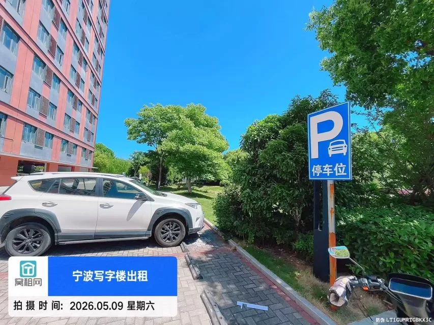 宁波金谷中路西177号中哲都市产业园停车包月资费