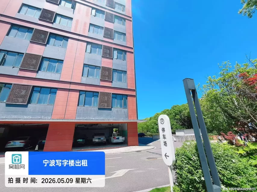 宁波金谷中路西177号中哲都市产业园停车包月资费