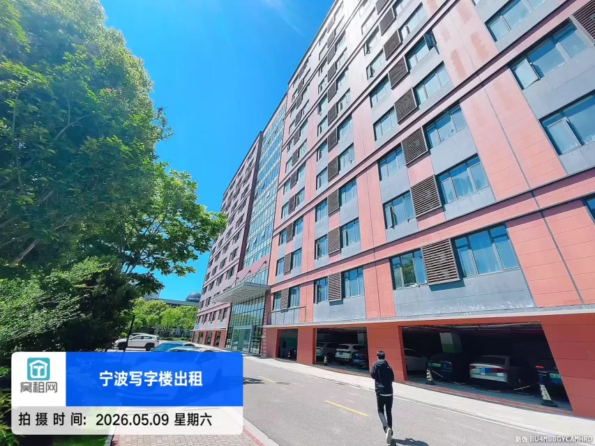 宁波中哲都市产业园