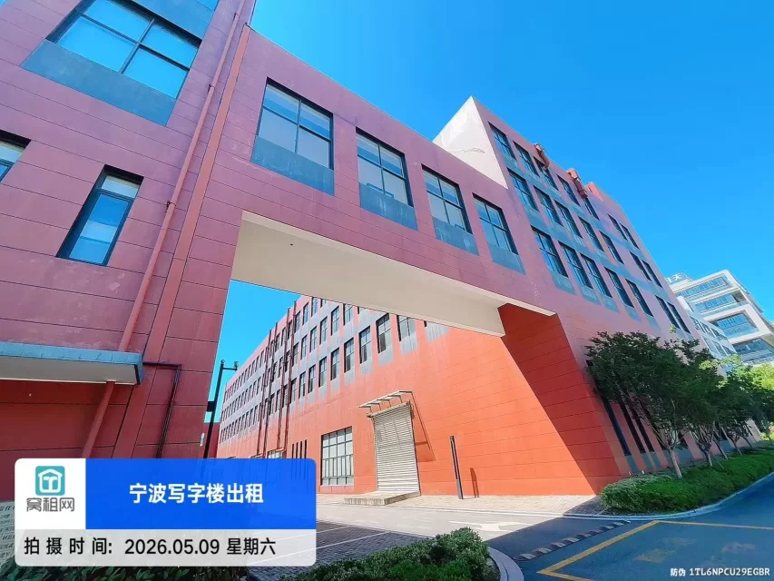 宁波中哲都市产业园