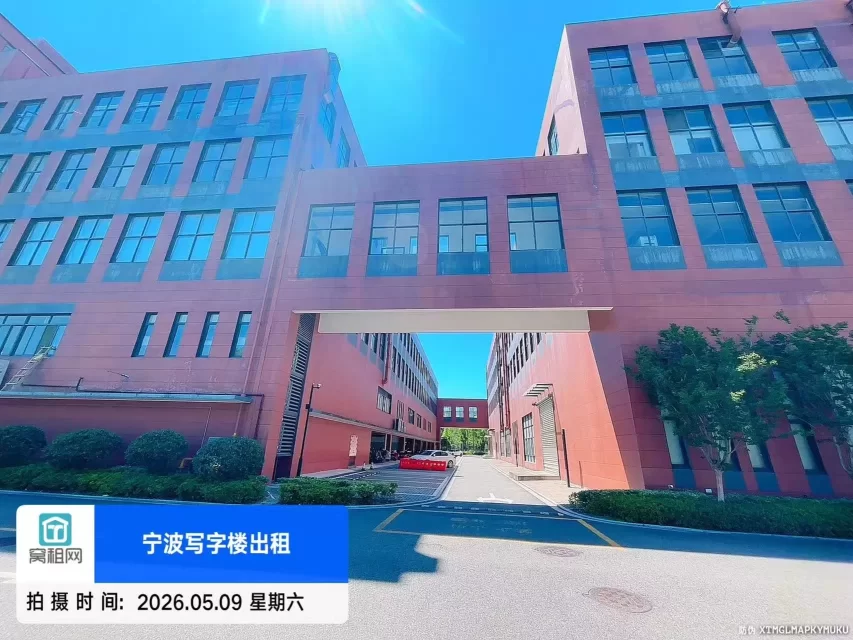 宁波中哲都市产业园