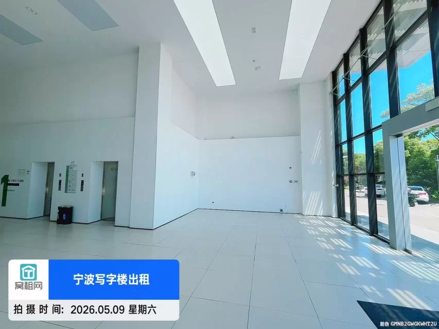 宁波中哲都市产业园