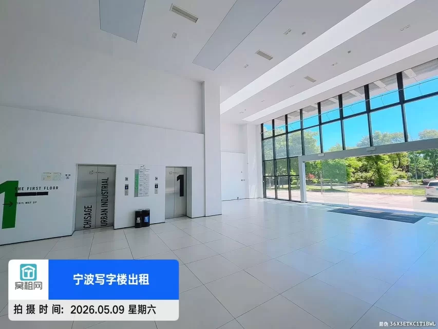 宁波中哲都市产业园