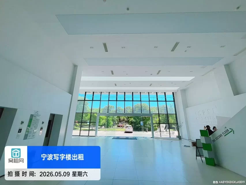 宁波中哲都市产业园