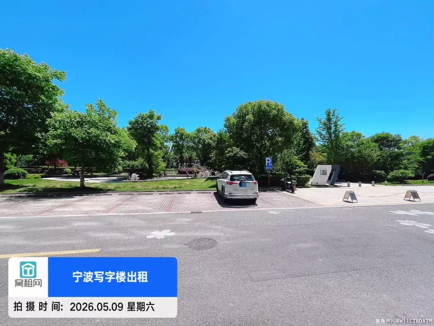 宁波中哲都市产业园