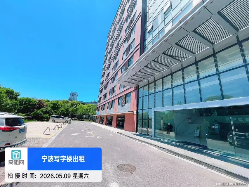 宁波中哲都市产业园