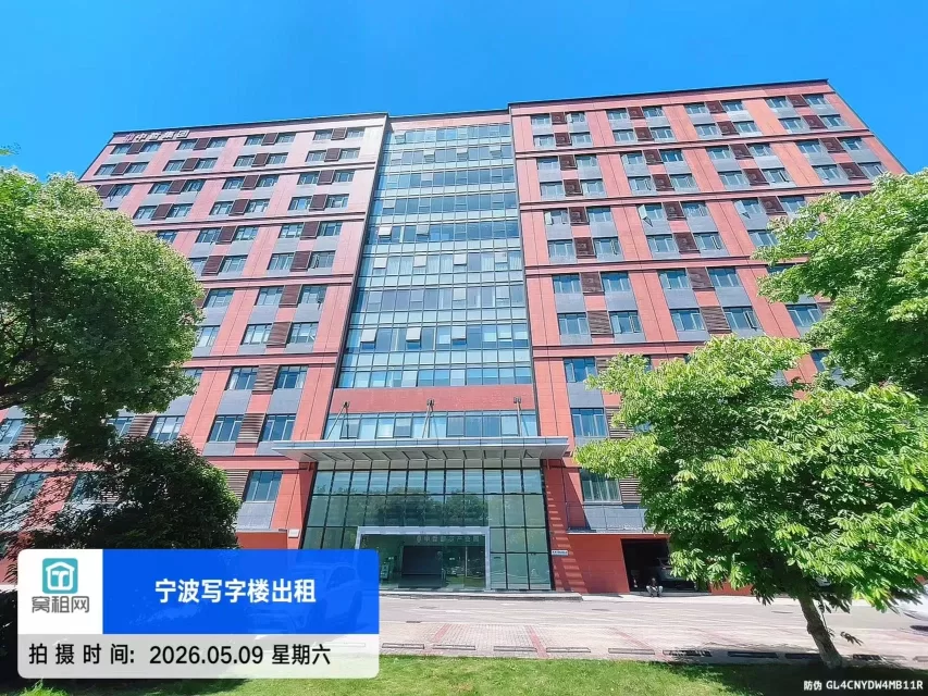 宁波中哲都市产业园